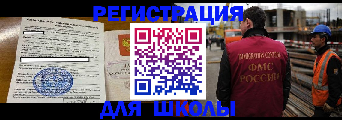 пропишу в квартире в Бородино